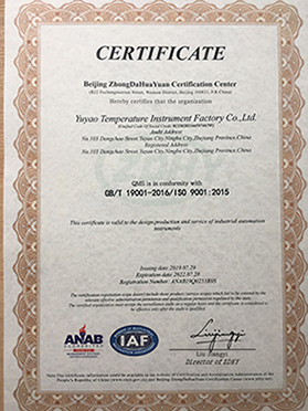 資質(zhi)榮譽證(zheng)書